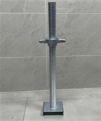 यू जैक मचान